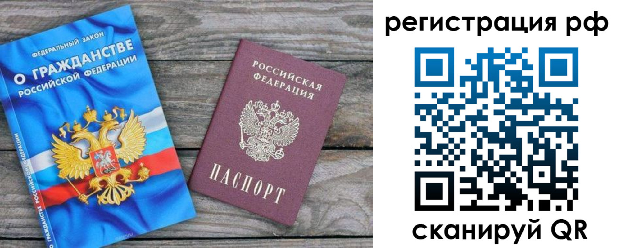 прописка поиск в Ханты-Мансийске