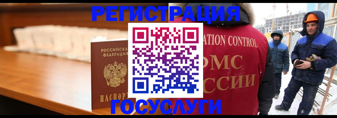 временная регистрация гарантия в Ханты-Мансийске