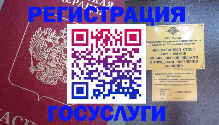 пропишу в квартире в Ханты-Мансийске