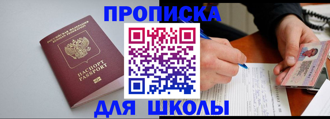 миграционный учет в Ханты-Мансийске